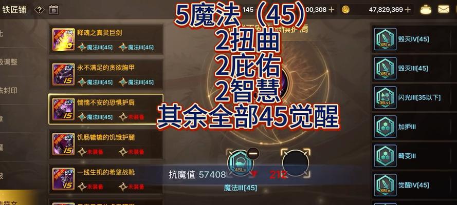 地下城符文强化技能是什么？如何正确使用？
