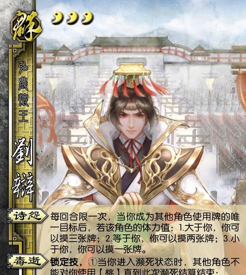 三国杀中哪个武将最值得入手？