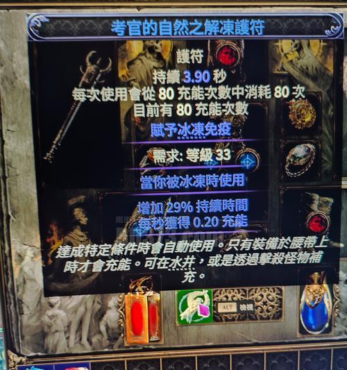 CF放逐者角色升级宝石数量是多少？宝石获取途径有哪些？
