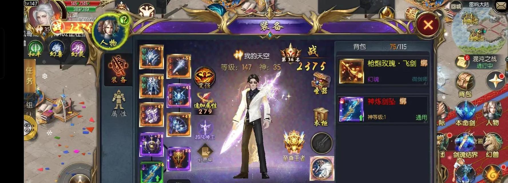 魔域手游中如何抽取龙宝宝？龙宝宝抽取的技巧有哪些？