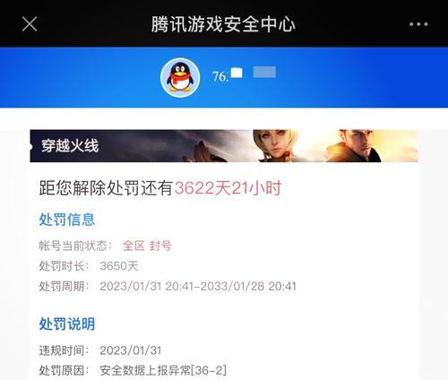 cf申诉成功的关键步骤是什么？