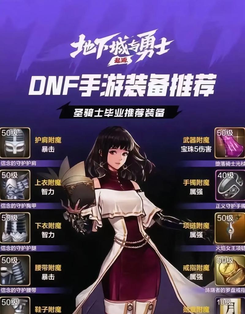 地下城互送花花有什么用？花花的作用是什么？