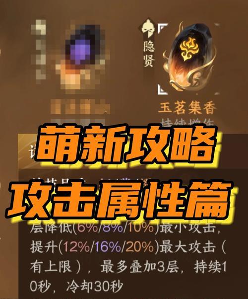 手游中如何实现攻击带旋风效果？