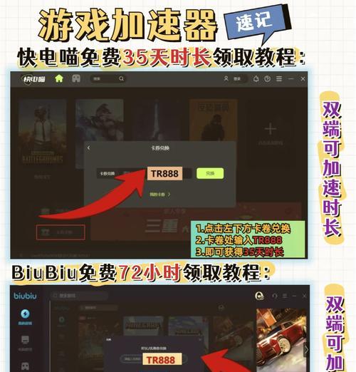 手游中如何实现攻击带旋风效果？