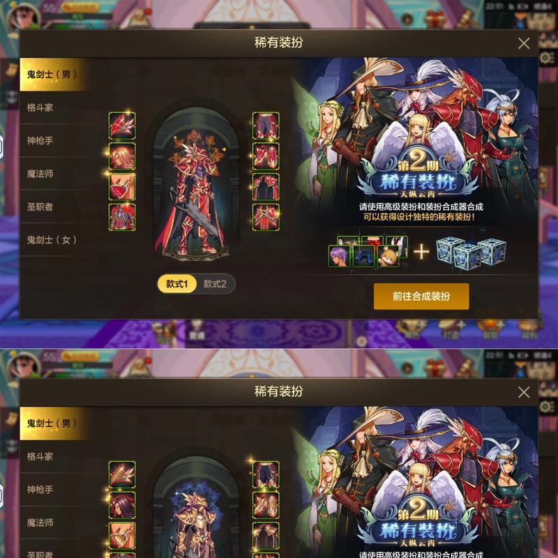 美服dnf与国服有哪些不同？