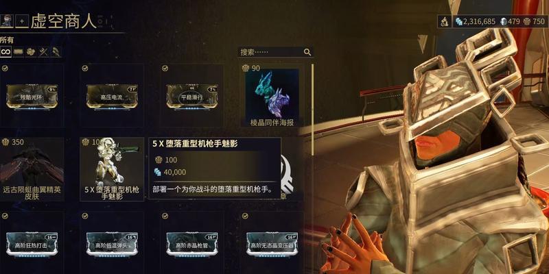 星际战甲专精解锁新技能的方法是什么？需要哪些条件？