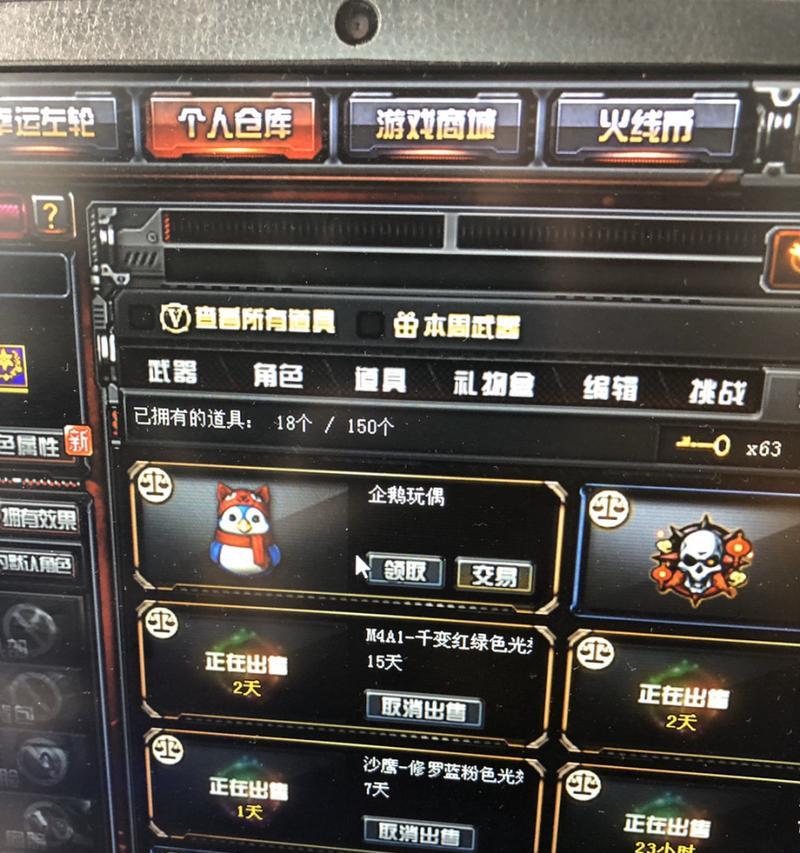 北部cf玩偶的最新价格查询方法？