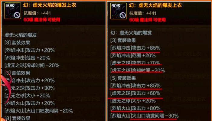 地下城异界套装怎么升级史诗？需要什么条件？