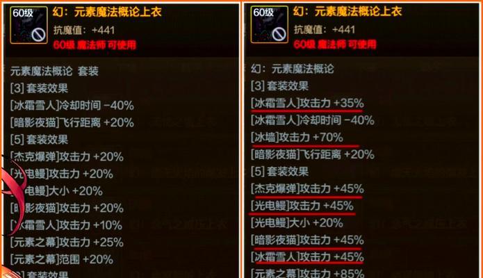 地下城异界套装怎么升级史诗？需要什么条件？