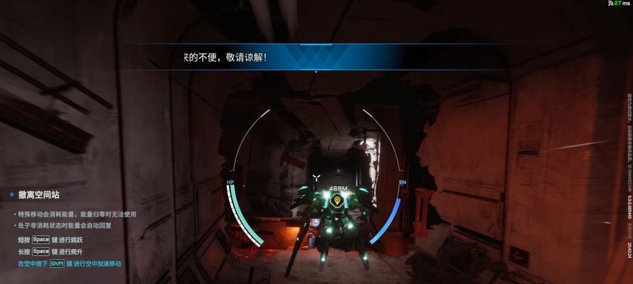 星际战甲中电梯关闭问题的解决方法是什么？
