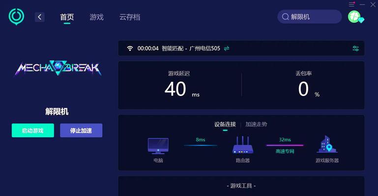 星际战甲中电梯关闭问题的解决方法是什么？
