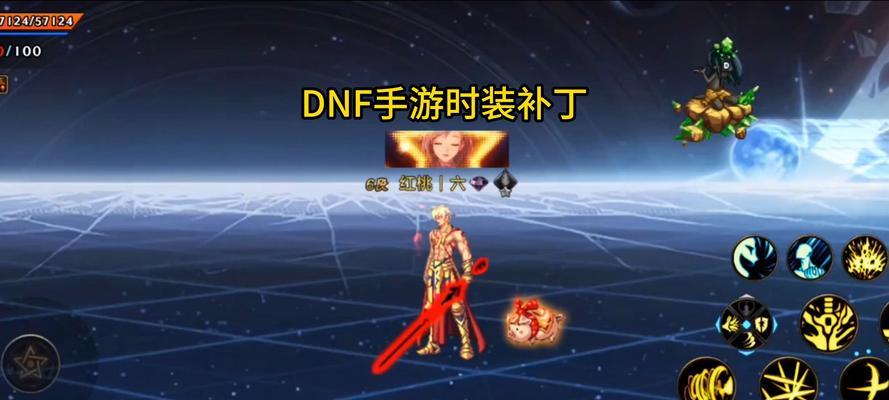 DNF补丁包安装步骤是什么？安装后有哪些变化？