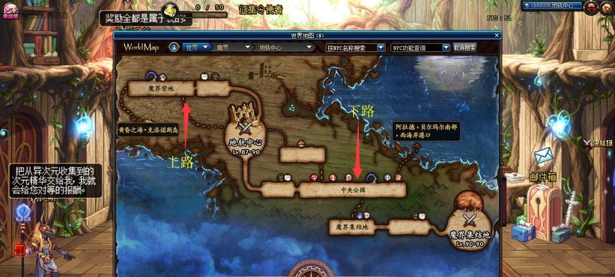 dnf魔界裂缝通关技巧是什么？