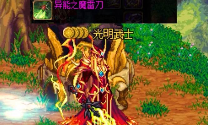 地下城灭龙光剑怎么获得？