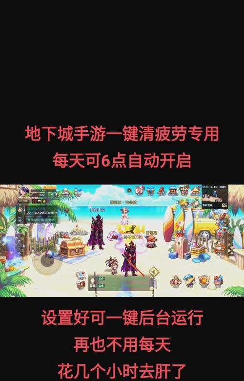 安卓用户如何提前下载地下城手游？有哪些步骤？