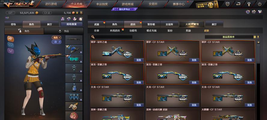 早期cf毁灭武器的市场价格是多少？