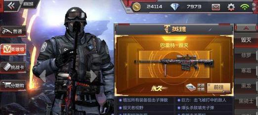 早期cf毁灭武器的市场价格是多少？