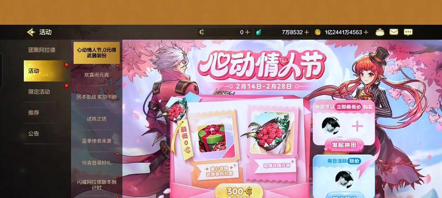 dnf活动礼物领取流程是什么？