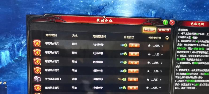 魔域荒古锻造快速方法是什么？