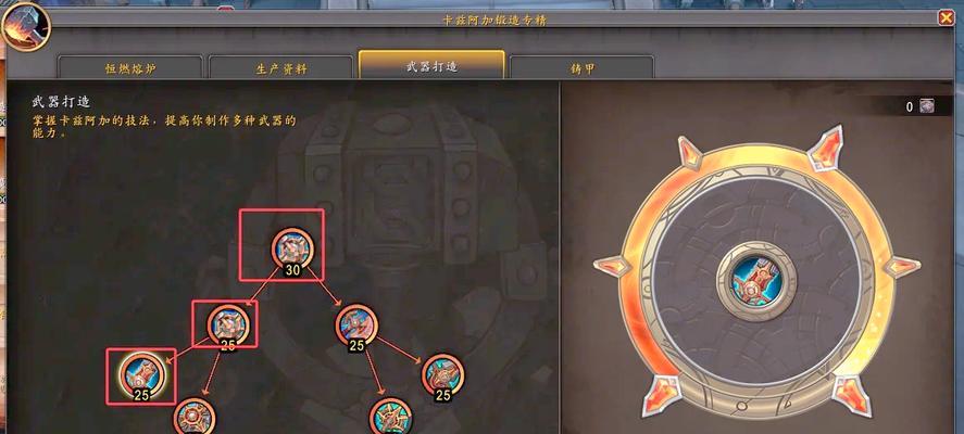 魔域荒古锻造快速方法是什么？