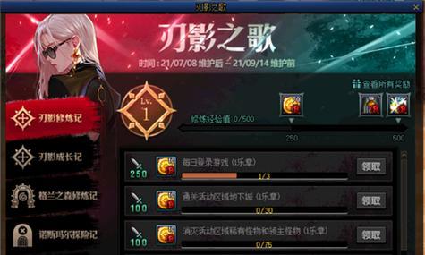 地下城活动角色升级至6.3步骤是什么？
