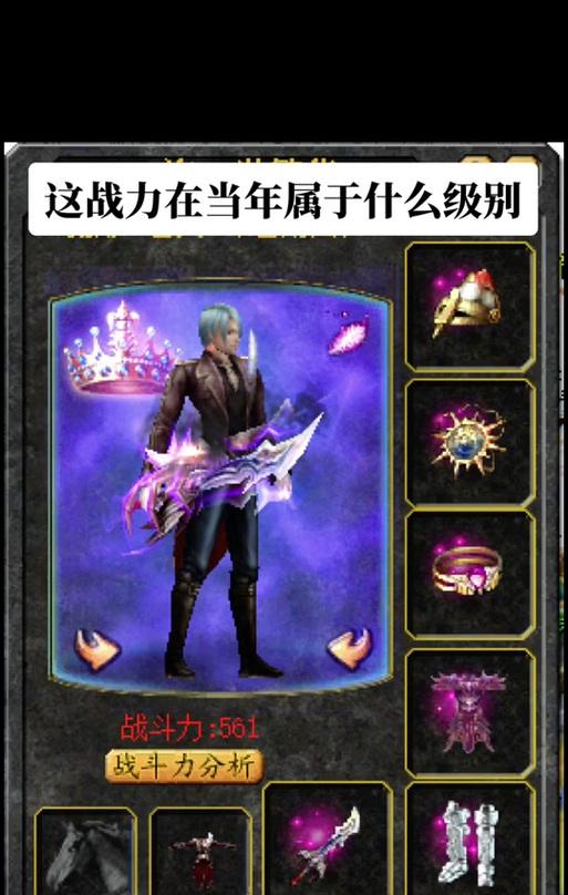 魔域80战力提升方法有哪些？如何快速达到80战力？