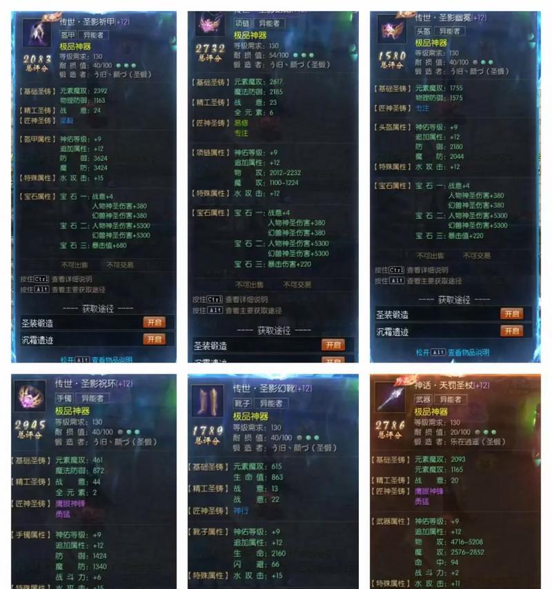 魔域80战力提升方法有哪些？如何快速达到80战力？