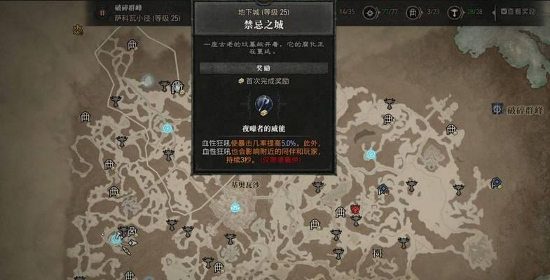 地下城悲鸣洞穴快速通关技巧有哪些？效率提升方法是什么？