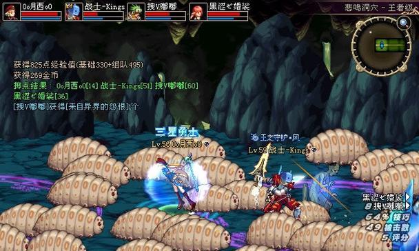 地下城悲鸣洞穴快速通关技巧有哪些？效率提升方法是什么？