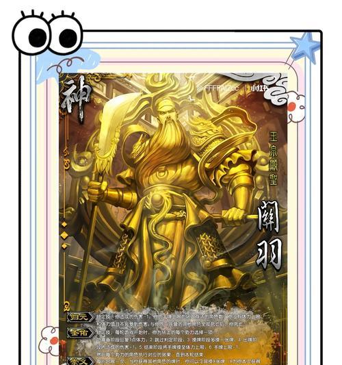 三国杀关羽不被救的原因是什么？