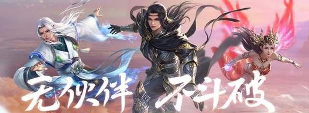 魔域手游中绑魔购买的策略是什么？