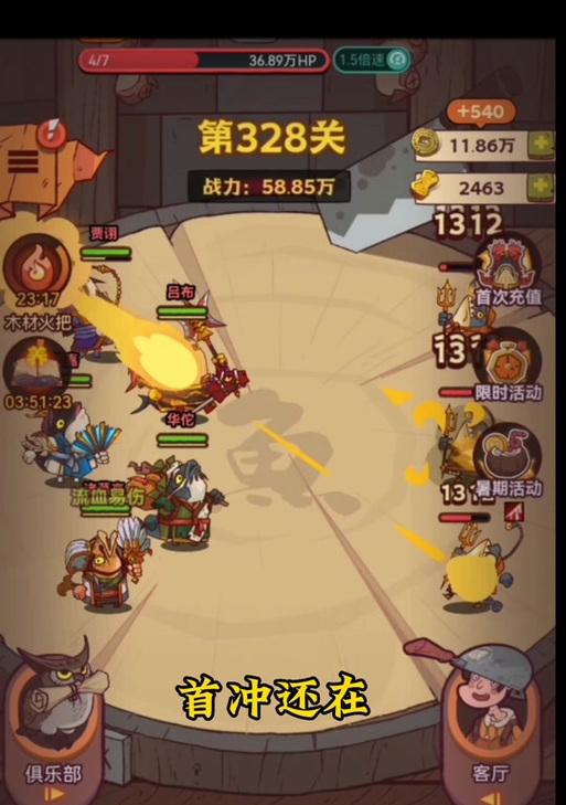 三国杀咸话怎么绑定账号？三国杀账号绑定的步骤是什么？