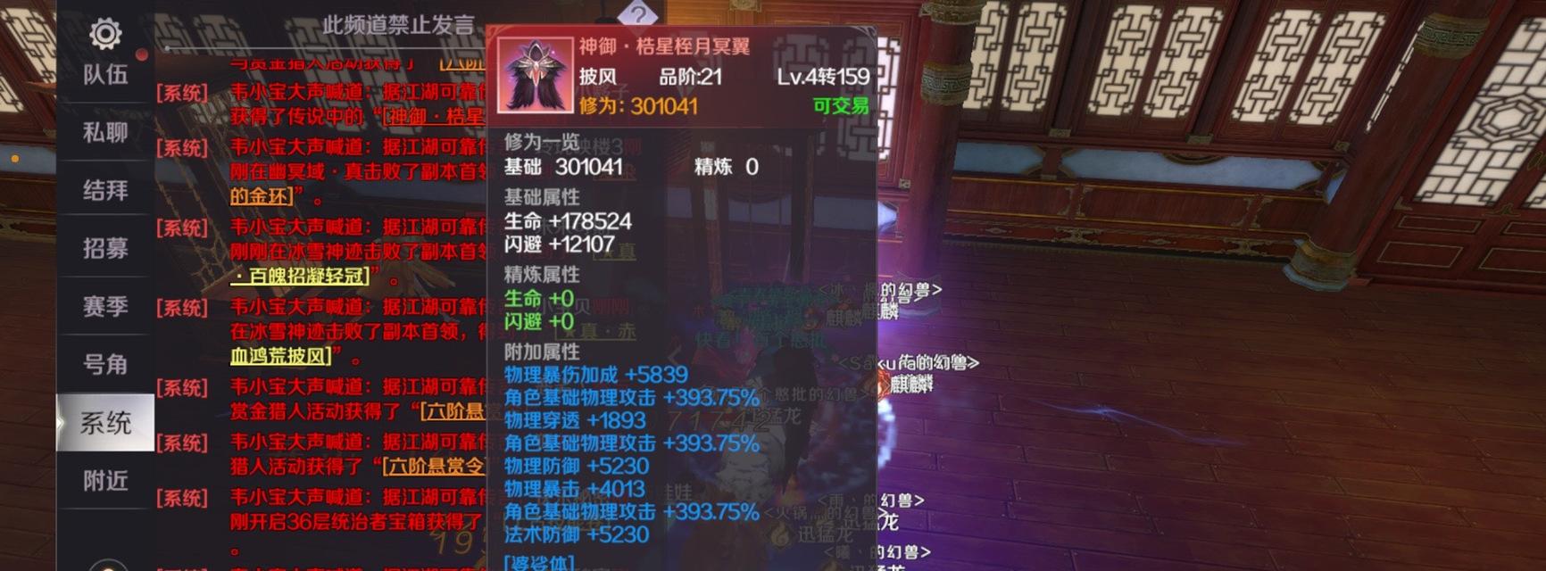 完美世界麒麟幻兽任务的完成方法是什么？