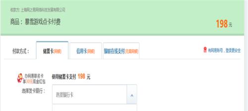 守望先锋波浪条设置方法是什么？
