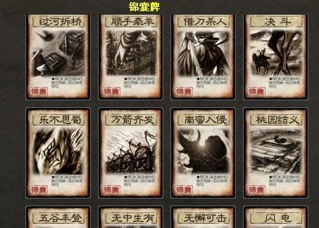 三国杀囤牌最佳角色搭配策略是什么？