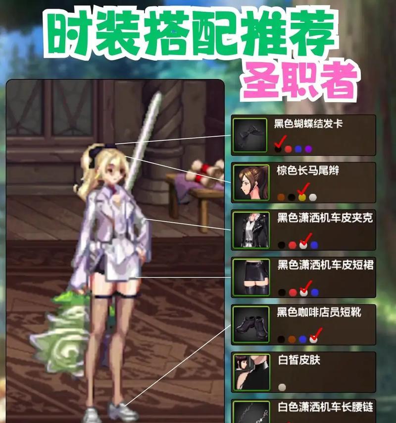 dnf线条时装领取流程是什么？