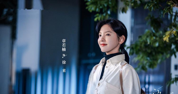 Cf章若楠id的市场价是多少？如何购买章若楠id？