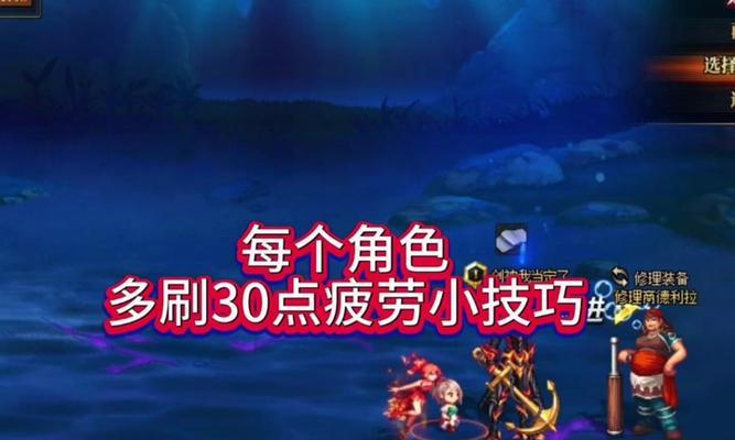 地下城如何解除角色聊天限制？解除后有什么好处？