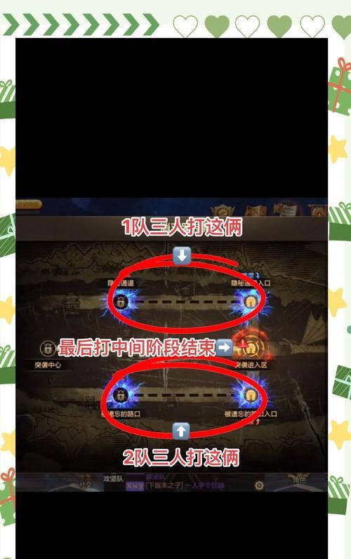 神界高级地下城组队玩法是什么？有哪些注意事项？