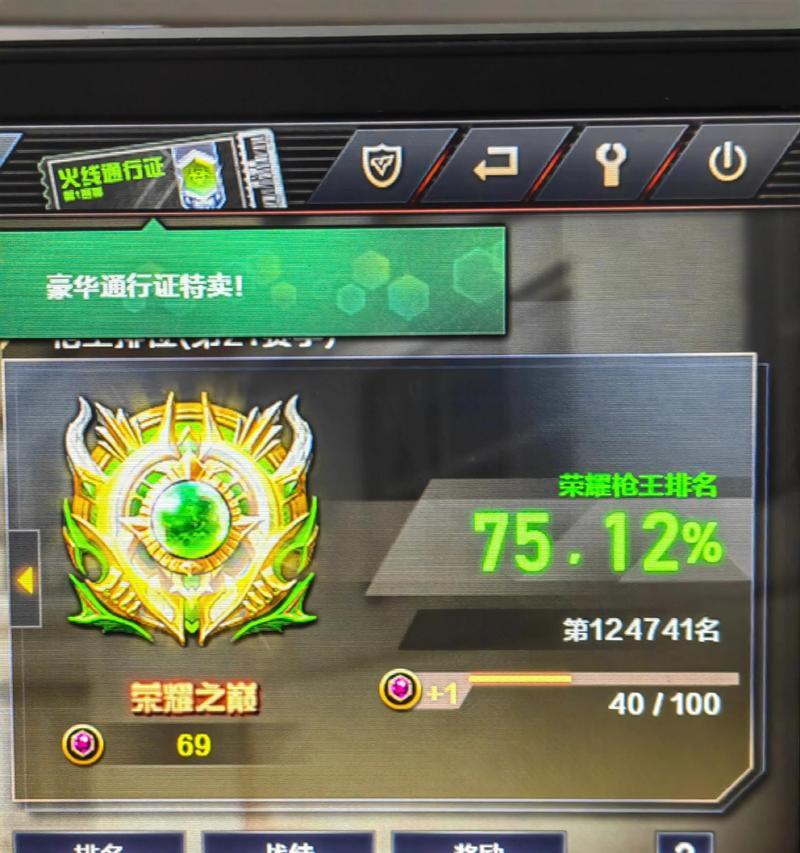 CF排位投降时间限制是多少？