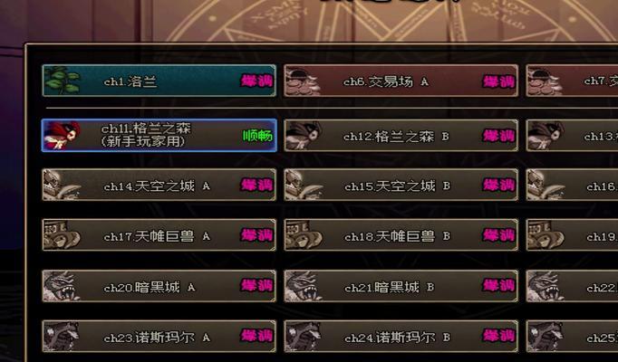 地下城勋章更新周期是多久？