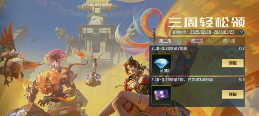 cf手游角色卡保底的费用是多少？