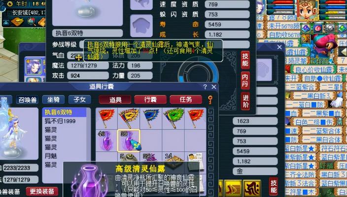 魔域星彩精灵的获取方式是什么？如何提高获取几率？
