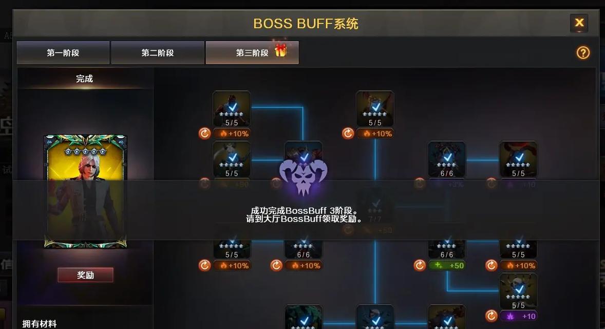 CF第三周升级需要多少经验？如何快速升级？