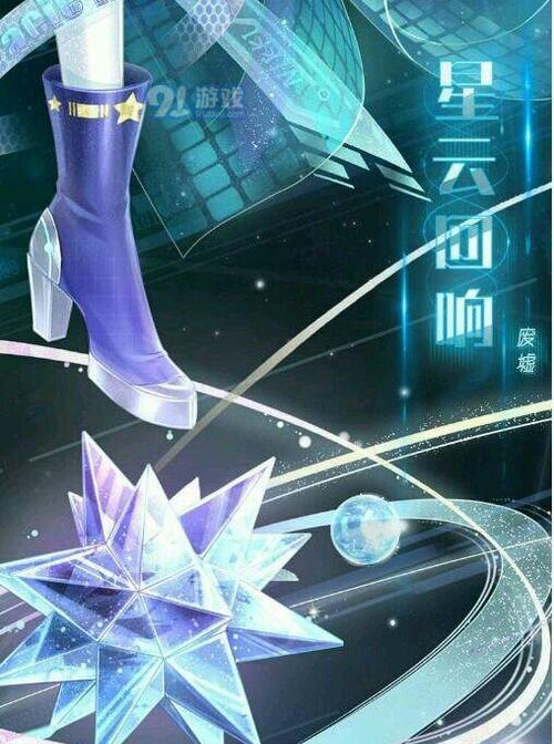 星辰地下城时空的开启方法是什么？需要哪些条件？