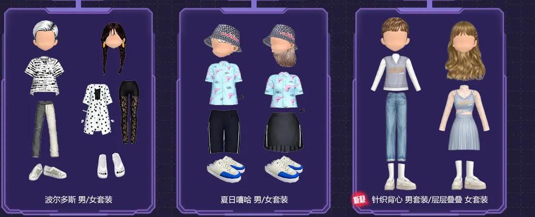 劲舞团中如何领取领带礼包？