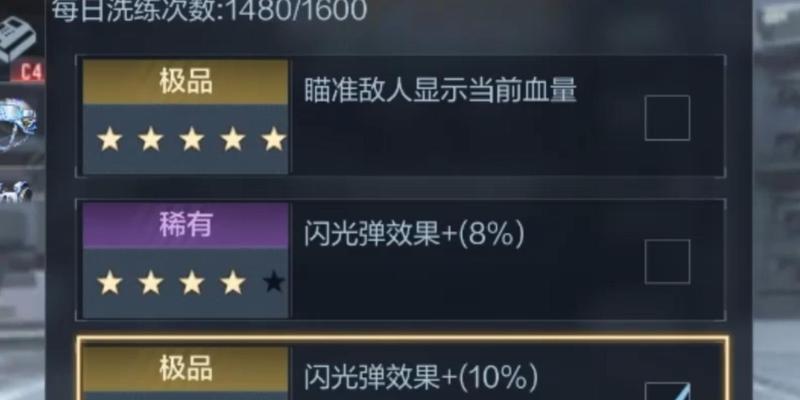CF中无法查看敌人伤害数值的原因是什么？
