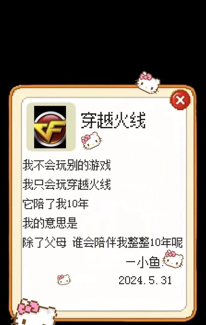 CF中无法查看敌人伤害数值的原因是什么？