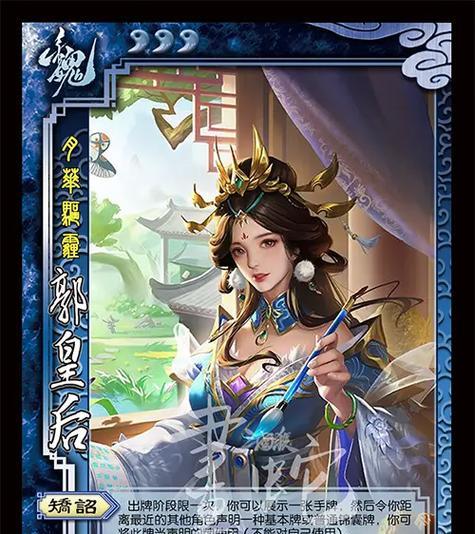 三国杀纸鸢皮肤是何时推出的？获取方式有哪些？