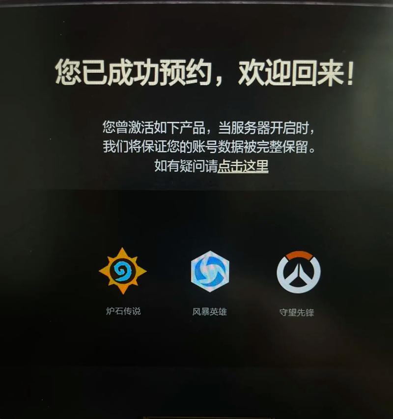 守望先锋回归怎么快速刷场次？如何提高刷场次的效率？